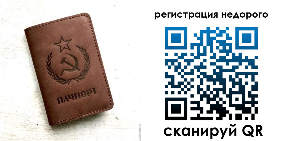 прописка поиск в Камызяке