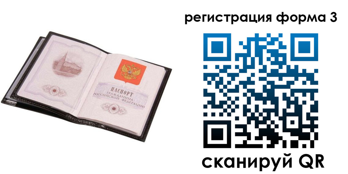 временная регистрация адрес в Камызяке