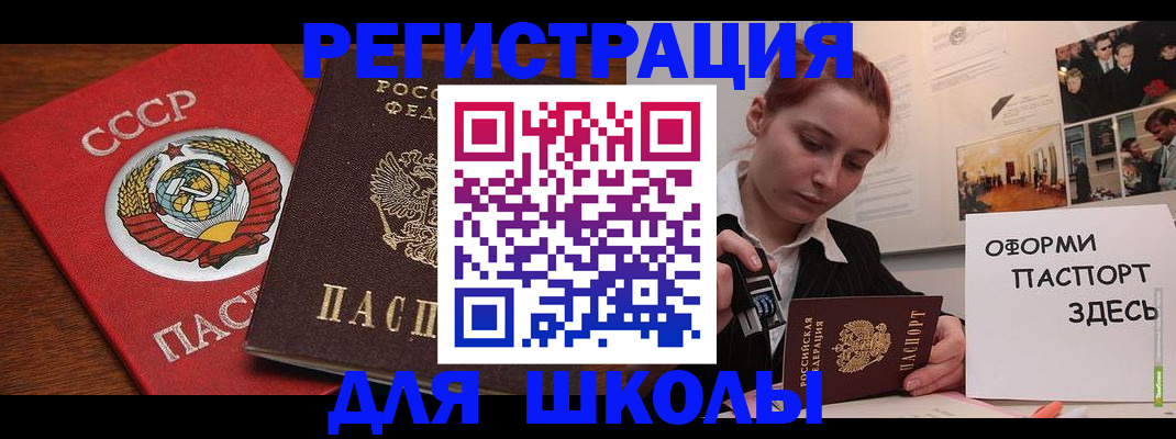 временная регистрация собственник в Камызяке