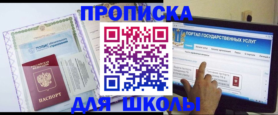 временная регистрация собственник в Камызяке