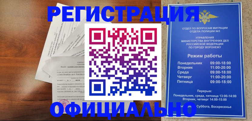 прописка поиск в Камызяке