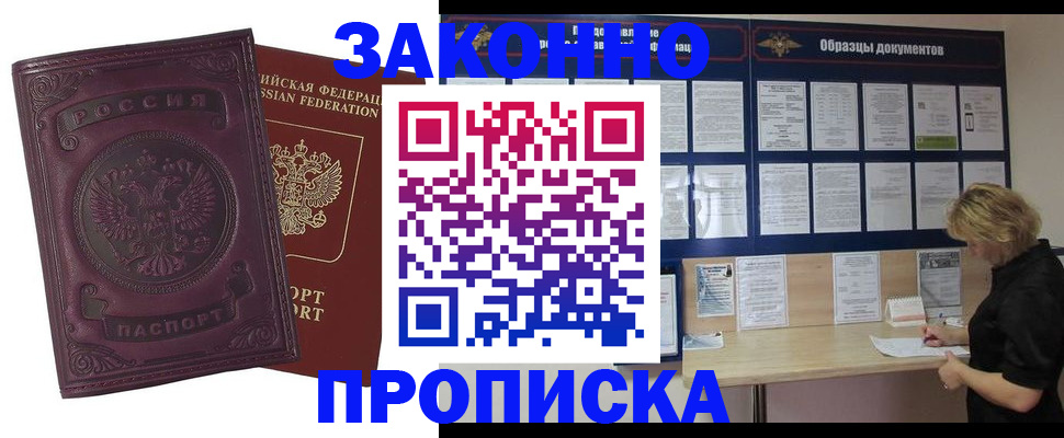 найти адрес прописки в Камызяке